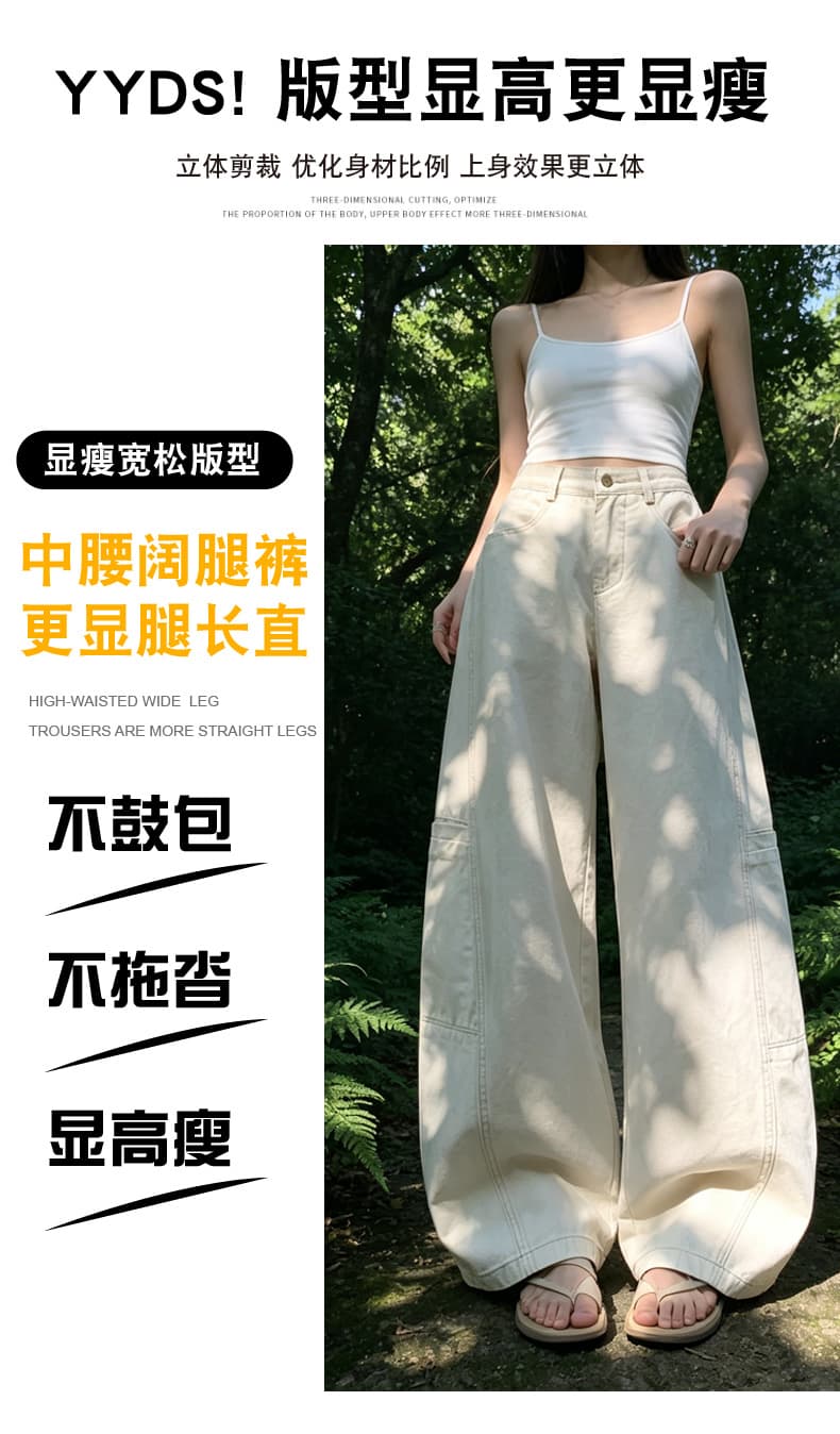 높은 품질 밀크 셰이크 색상 모통이 칼 워크웨어 팬츠 여성 여름 아메리칸 루즈핏 도루 가을 센스 넓은 다리 스트레이트 캐주얼 바지 상세 이미지 3