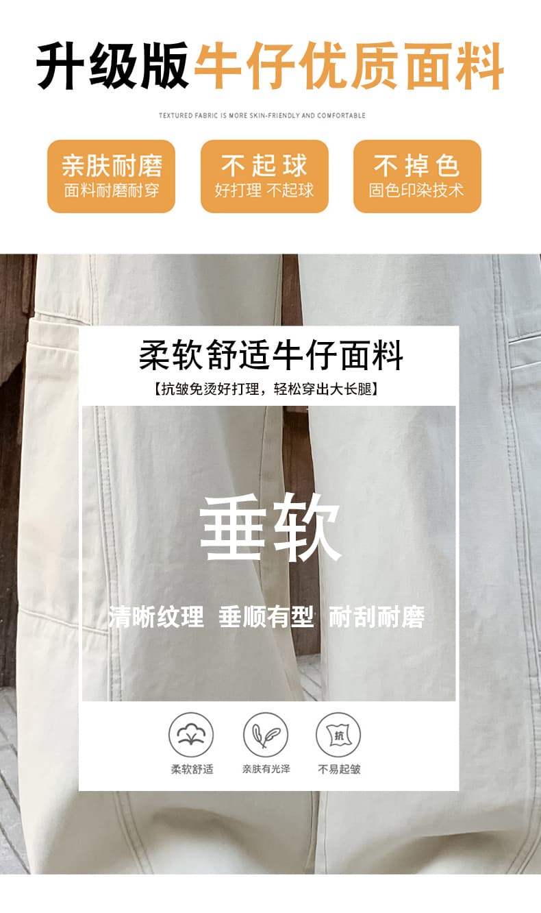 높은 품질 밀크 셰이크 색상 모통이 칼 워크웨어 팬츠 여성 여름 아메리칸 루즈핏 도루 가을 센스 넓은 다리 스트레이트 캐주얼 바지 상세 이미지 13
