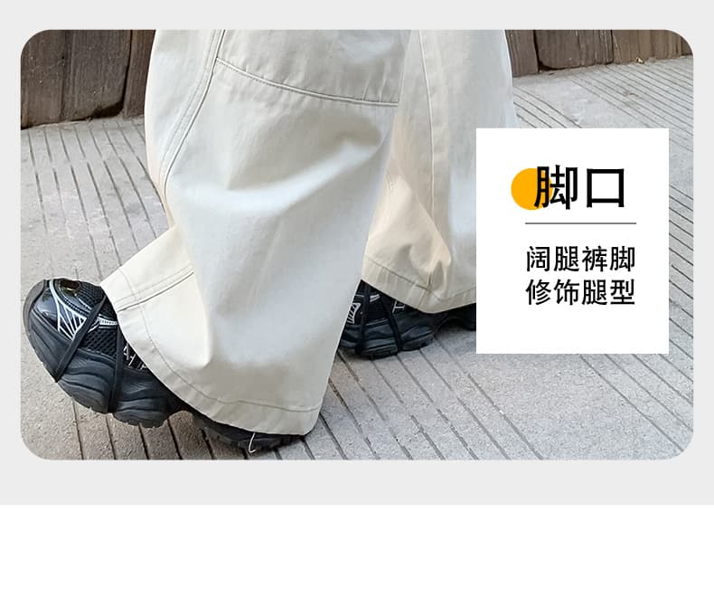 높은 품질 밀크 셰이크 색상 모통이 칼 워크웨어 팬츠 여성 여름 아메리칸 루즈핏 도루 가을 센스 넓은 다리 스트레이트 캐주얼 바지 상세 이미지 14