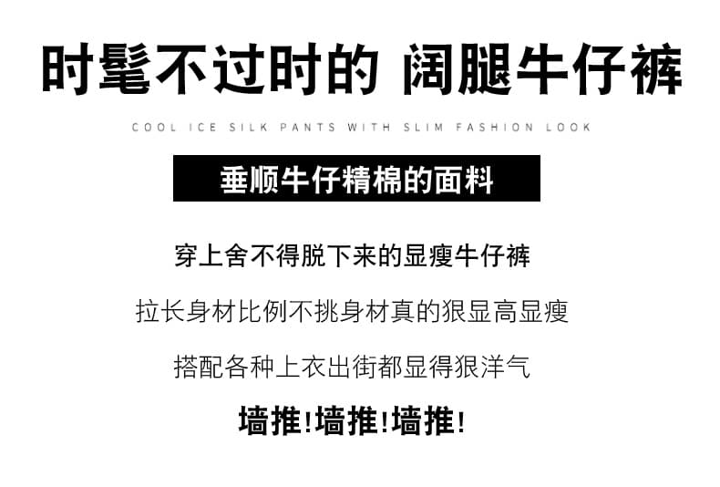 우유 화이트 워크웨어 넓은 다리 청바지 여성 하이웨이스트 표지 고기 슬림해 보이는 루즈핏 도루 가을 센스 베이지 색 스트레이트 바닥 청소 바지 상세 이미지 2