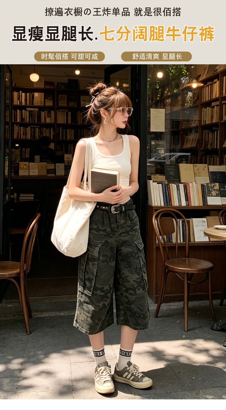 높음 거리 카모플라주 워크웨어 7 점 와이드 레깅스 바지 레트로 마 오래된 기타 주머니 루즈핏 표지 고기 슬림해 보이는 기능 바지 상세 이미지 1