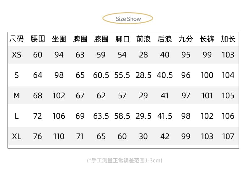 익스트림 제인 지배 라이 경기 서울 느긋한 바람 도루 센스 루즈핏 슬림해 보이는 와이드 레깅스 바지 다용도 캐주얼 바지 느슨함 센스 바지 상세 이미지 4
