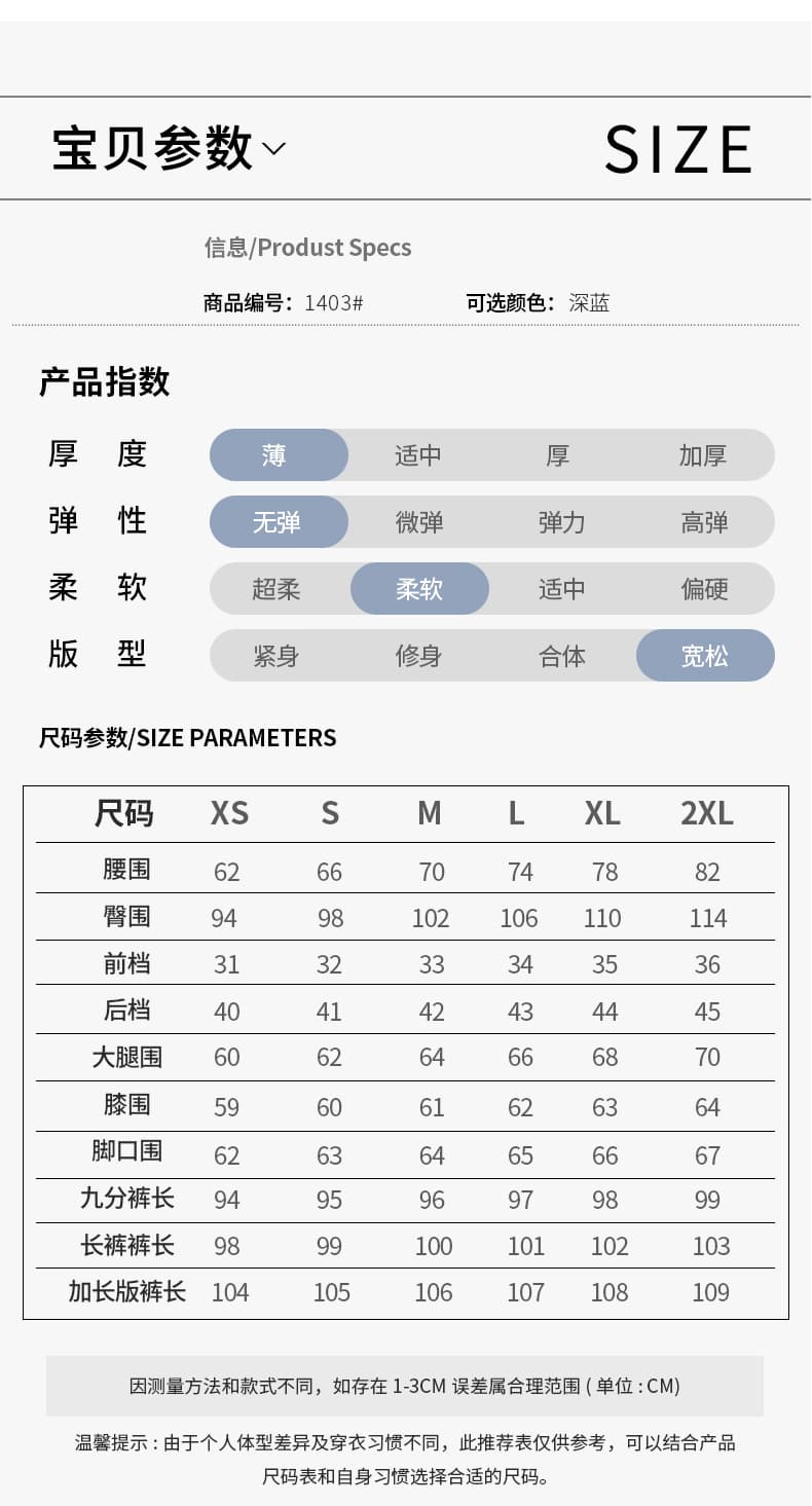 원색 부드러운 주간 실크 청바지 여성 하이웨이스트 도루 센스 와이드 레그 팬츠 여름 얇은 스타일 루즈핏 슬림해 보이는 얼음 실크 바닥 청소 긴 바지 상세 이미지 5