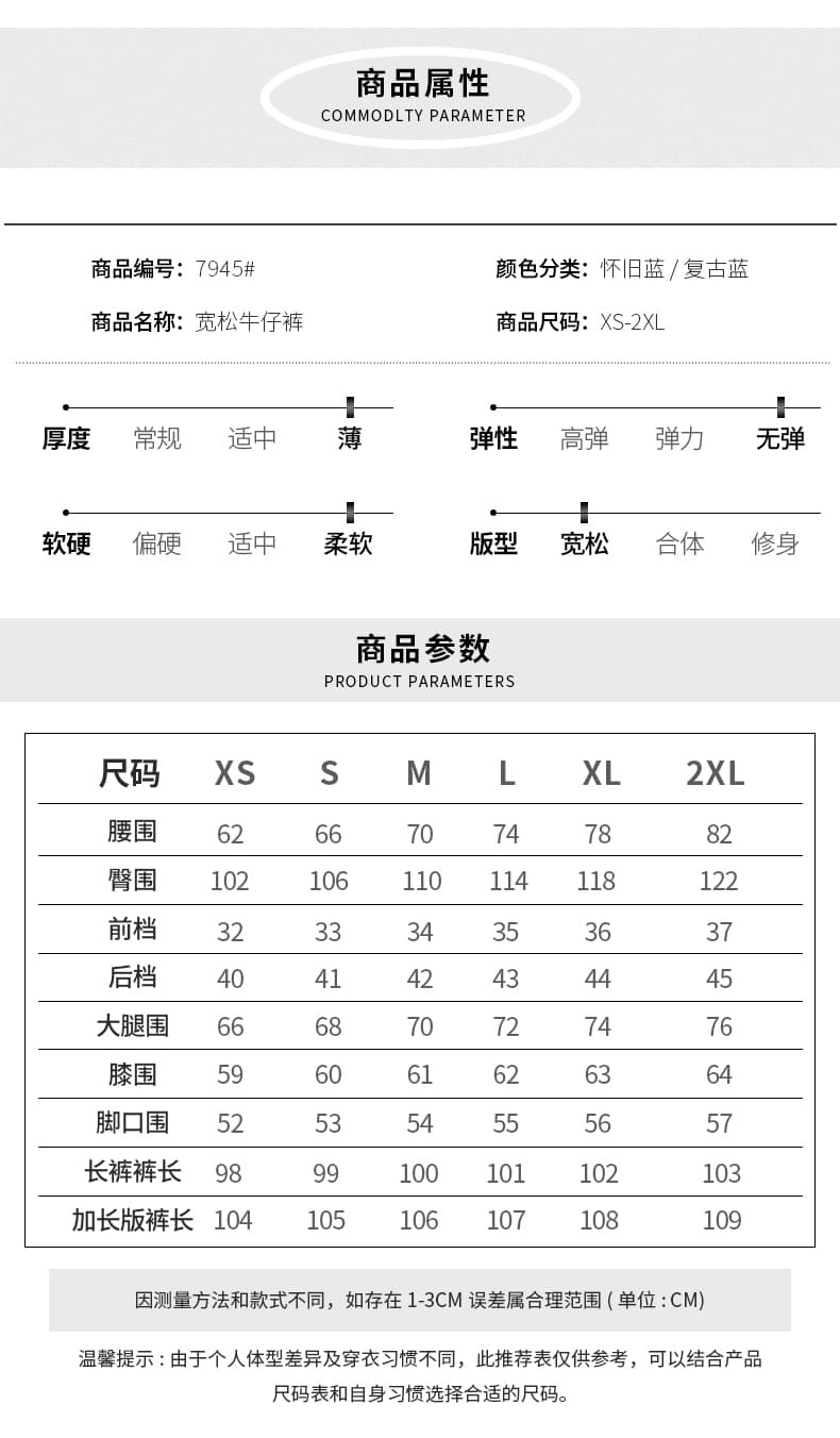노스탤지어 블루 청바지 여성 넓은 다리 새로운 루즈핏 디자인 센스 슬림해 보이는 하이웨이스트 바닥 청소 스트레이트 팬츠 상세 이미지 6