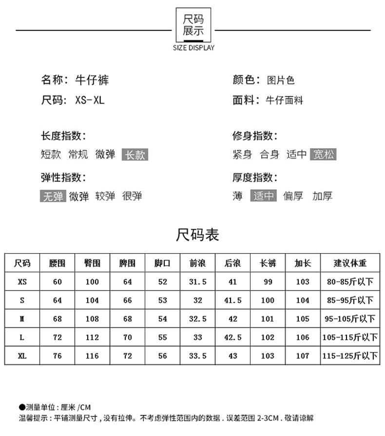 2026 가을 의상 새로운 핫걸 바람 와이드 레그 팬츠 패션 트렌드 스트레이트 팬츠 여성 의류 청바지 여성 상세 이미지 2