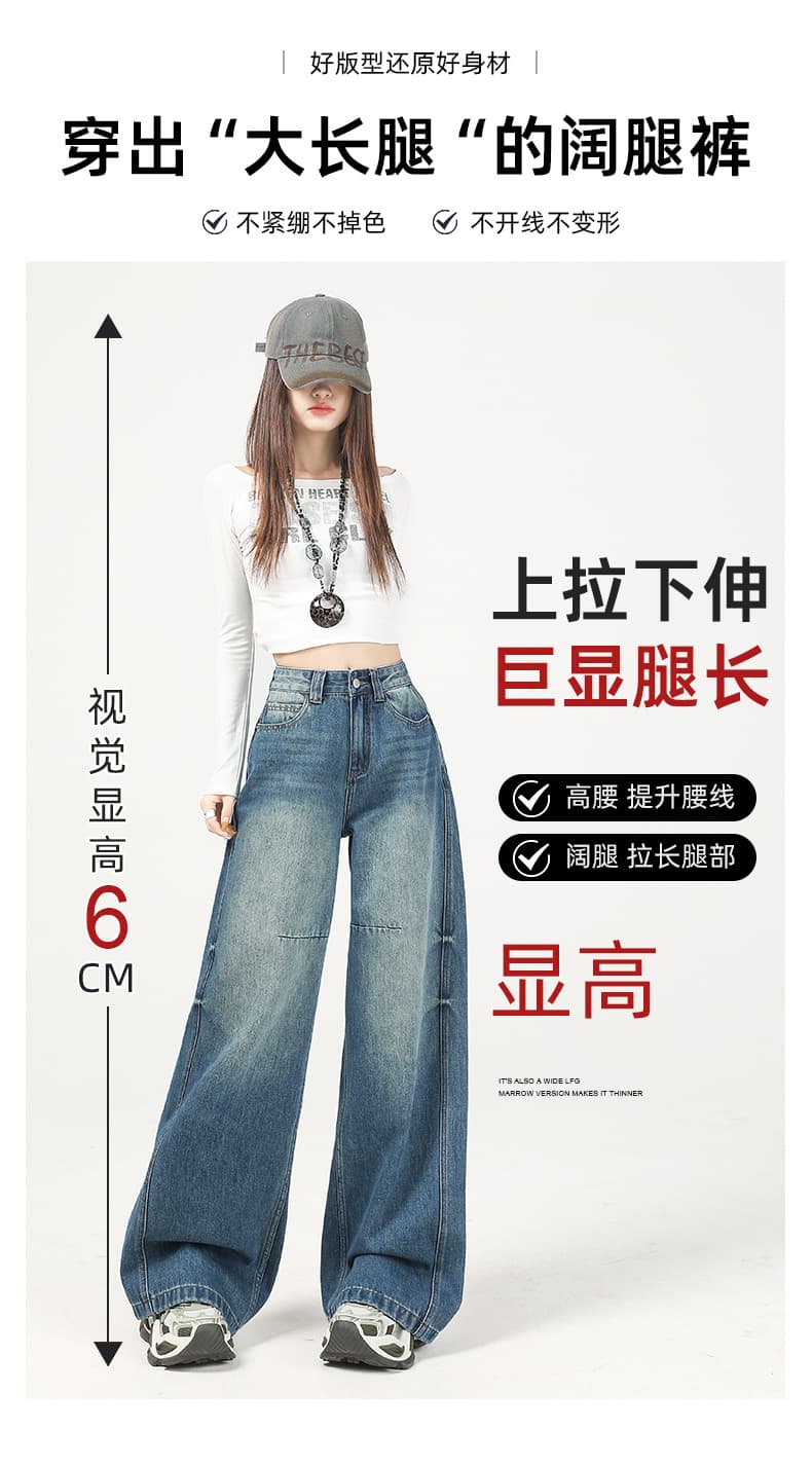 아메리칸 꽃꽂이 디자인 센스 넓은 다리 청바지 여성 봄 가을 2025 새로운 루즈핏 슬림해 보이는 도루 센스 스트레이트 캐주얼 바지 상세 이미지 5