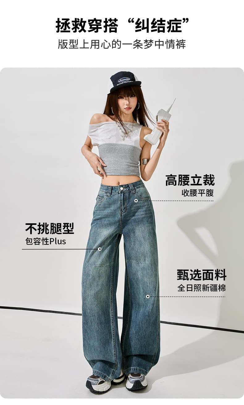 새로운 슈퍼 화재 아메리칸 레트로 넓은 다리 청바지 여성 루즈핏 표지 고기 핫걸 바닥 청소 바지 상세 이미지 4