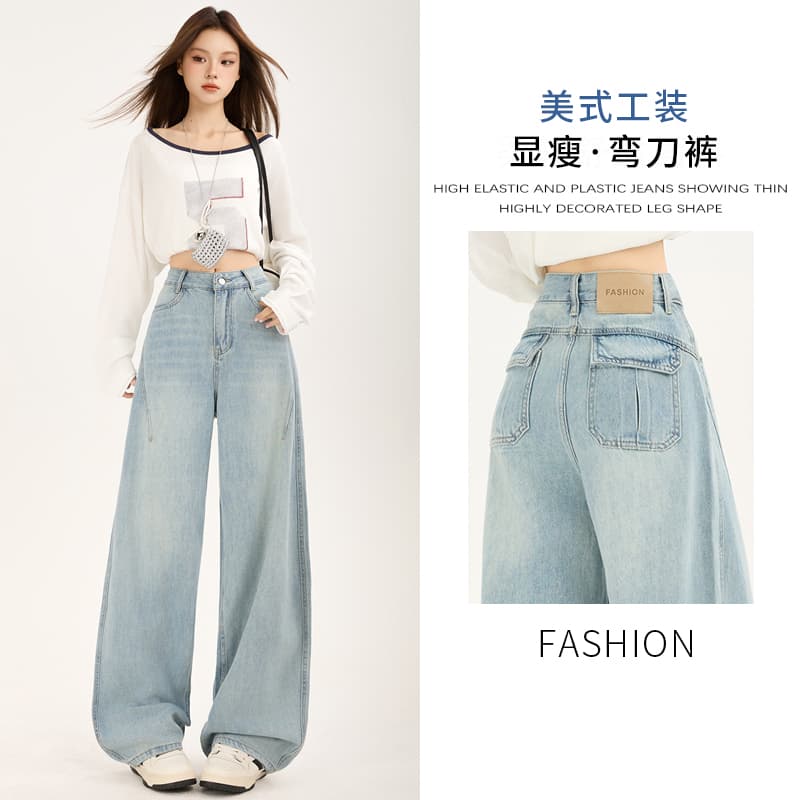 가을 폭발 2026 아메리칸 레트로 측면 솔기 당겨 높은 디자인 루즈핏 넓은 다리 슬림해 보이는 다용도 모통이 칼 청바지 여성