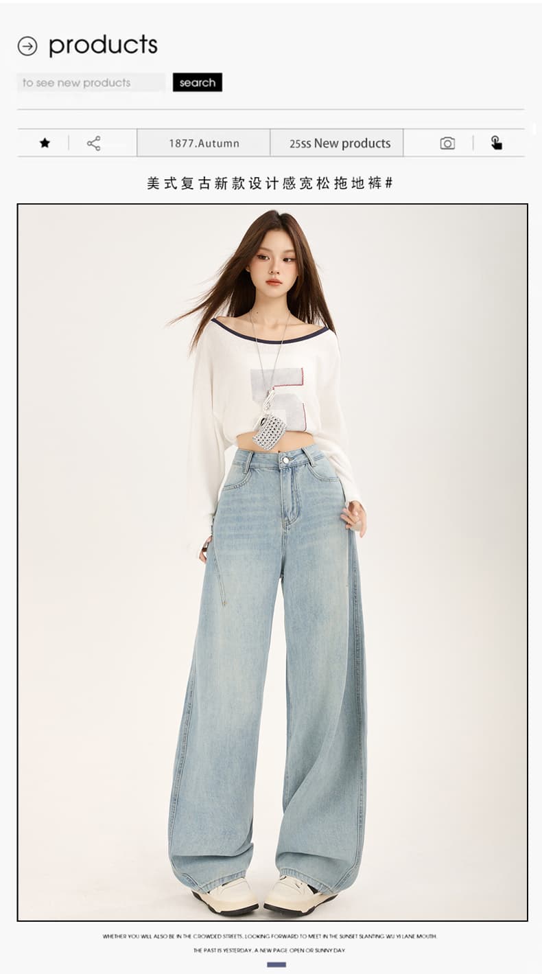 가을 폭발 2026 아메리칸 레트로 측면 솔기 당겨 높은 디자인 루즈핏 넓은 다리 슬림해 보이는 다용도 모통이 칼 청바지 여성 상세 이미지 1