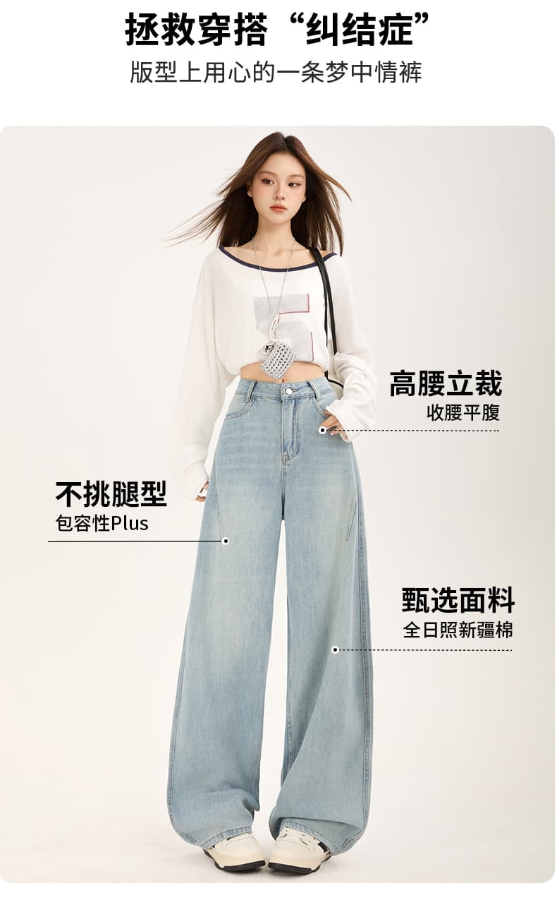 가을 폭발 2026 아메리칸 레트로 측면 솔기 당겨 높은 디자인 루즈핏 넓은 다리 슬림해 보이는 다용도 모통이 칼 청바지 여성 상세 이미지 3
