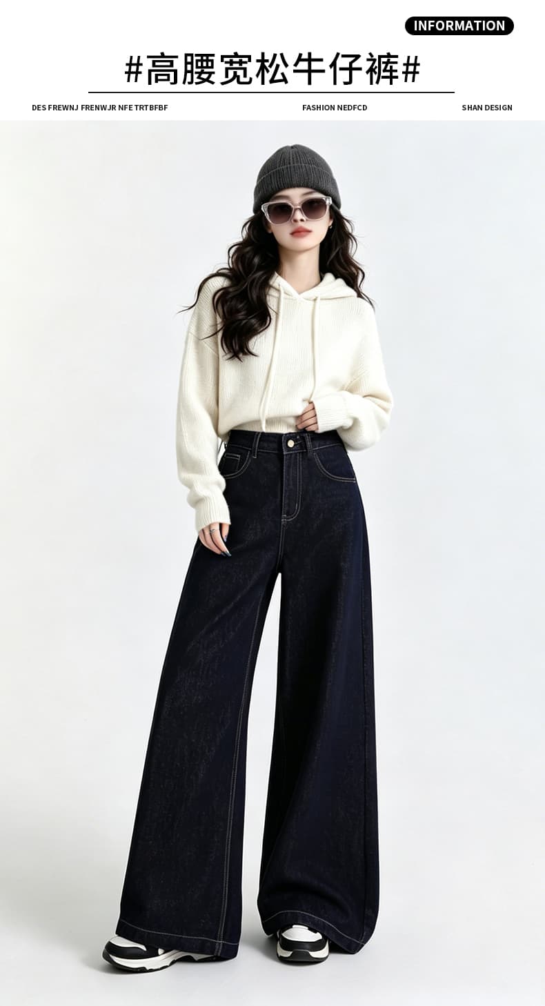 원본 세단 닝 넓은 다리 청바지 여성 하이웨이스트 레트로 루즈핏 도루 가을 센스 슬림해 보이는 다용도 출퇴근 바닥 청소 긴 바지 상세 이미지 1