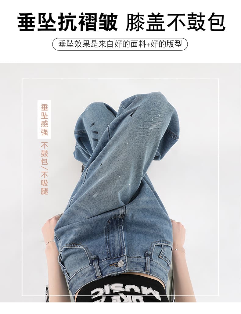 여성 의류 아메리칸 ins 하이웨이스트 넓은 다리 청바지 여성 워싱 도루 센스 바나나 바지 레트로 먹물 루즈핏 바닥 청소 바지 상세 이미지 16