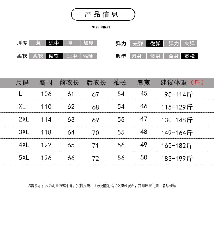 2026 가을 새로운 여성 의류 긴팔 셔츠 패션 지방 mm 빅 사이즈 루즈핏 슬림해 보이는 연령 감소 표지 배 셔츠 여성 상세 이미지 1