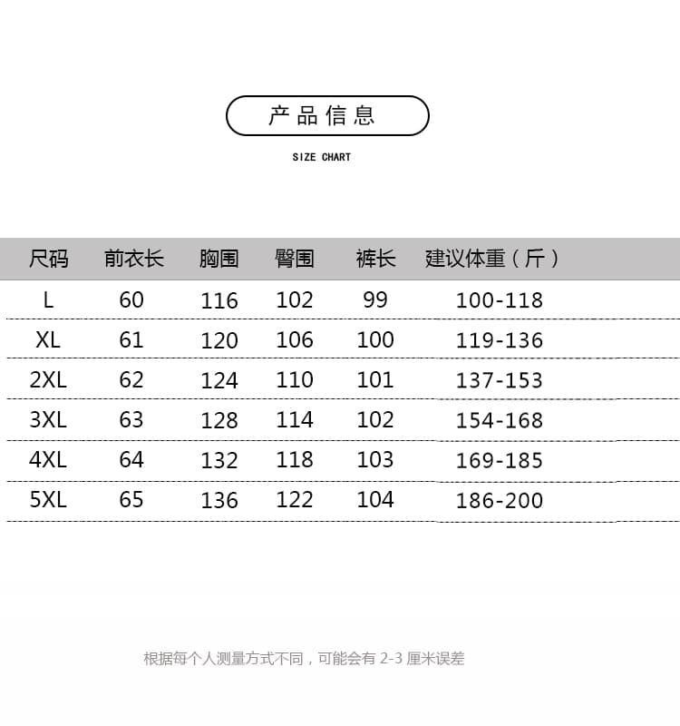 2026 가을 새로운 패션 세트 빅 사이즈 여성 의류 슬림해 보이는 착용 가져 가라. 루즈핏 슬림해 보이는 맨위 와이드 레그 팬츠 투피스 세트 상세 이미지 1