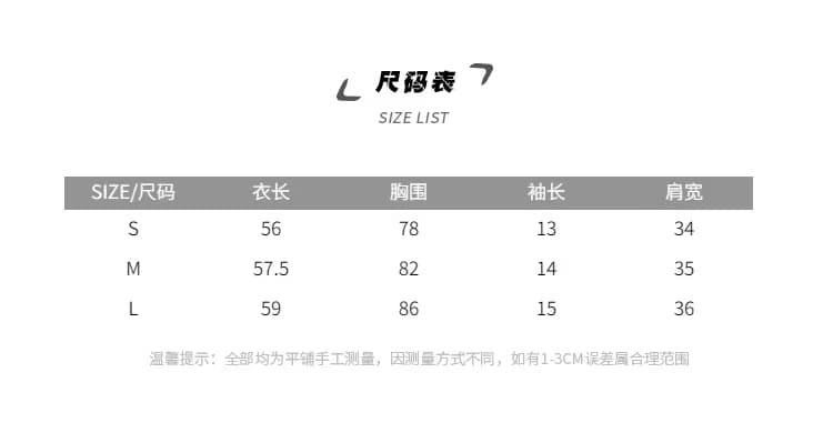 2026 여름 고유 한 아름다운 맨위 패션 외국 가스 디자인 센스 작은 대중 프린트 레오파드 무늬 행침 목 반팔 티셔츠 여성 상세 이미지 1