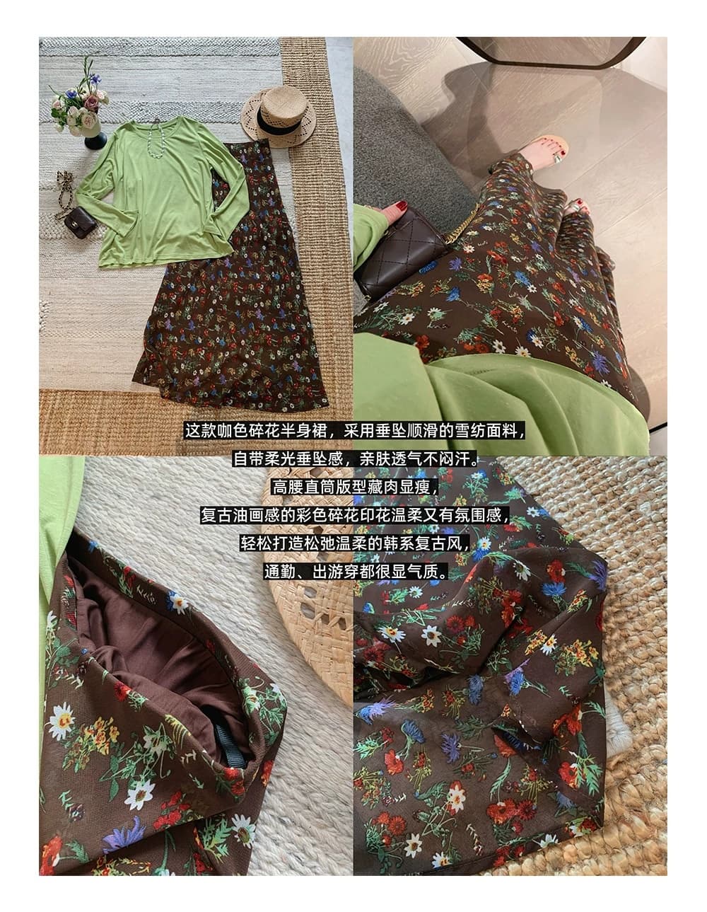 색상 꽃무늬 외국 가스 쉬폰 슬림해 보이는 반신 스커트 여성 밴딩 하이웨이스트 여름 부드러운 중간 길이 도루 센스 상세 이미지 1