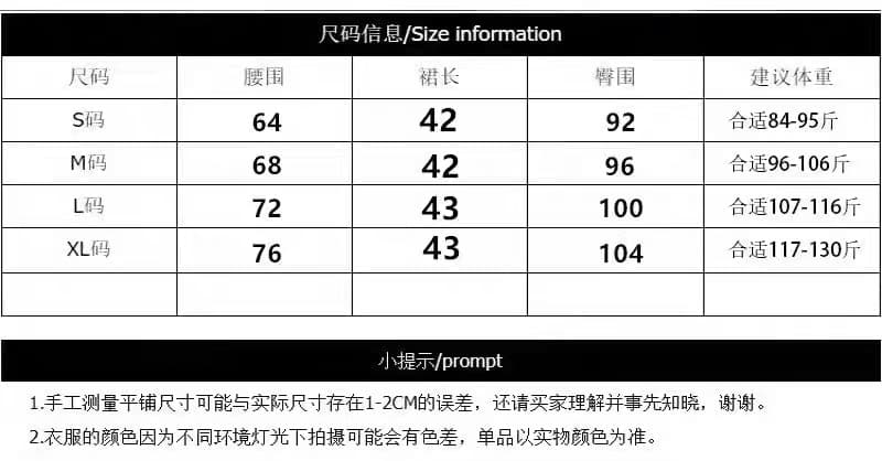 2026 가을 배색 허리 스트라이프 미니 스커트 패션 다용도 A라인 스커트 상세 이미지 1
