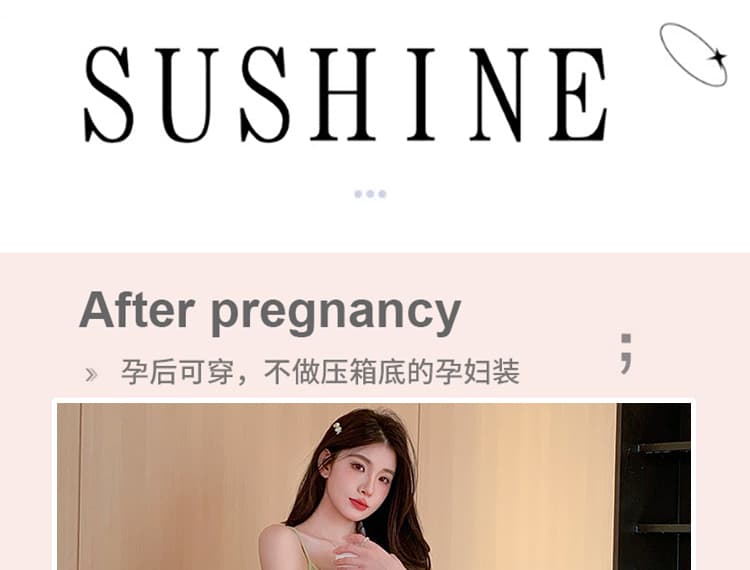 지금 새로운 자외선 차단 셔츠 니트 루즈핏 편안함 드레스 슬립 드레스 임산부 세트 상세 이미지 7