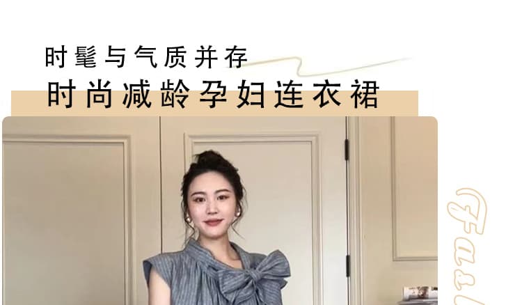 여름 새로운 라운드 넥 나비 매듭 마 면 질감 센스 루즈핏 슬림해 보이는 드레스 상세 이미지 1