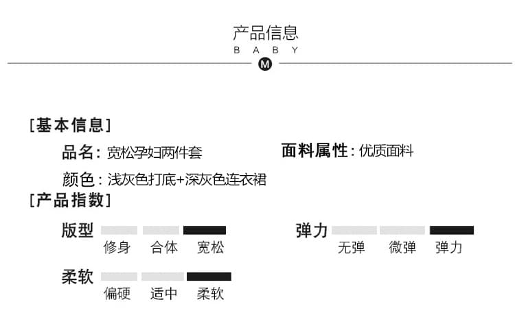 가을 선물 물품 드레스 새로운 임산부 멜빵 스커트 투피스 세트 패션 루즈핏 출산 착용 상세 이미지 10