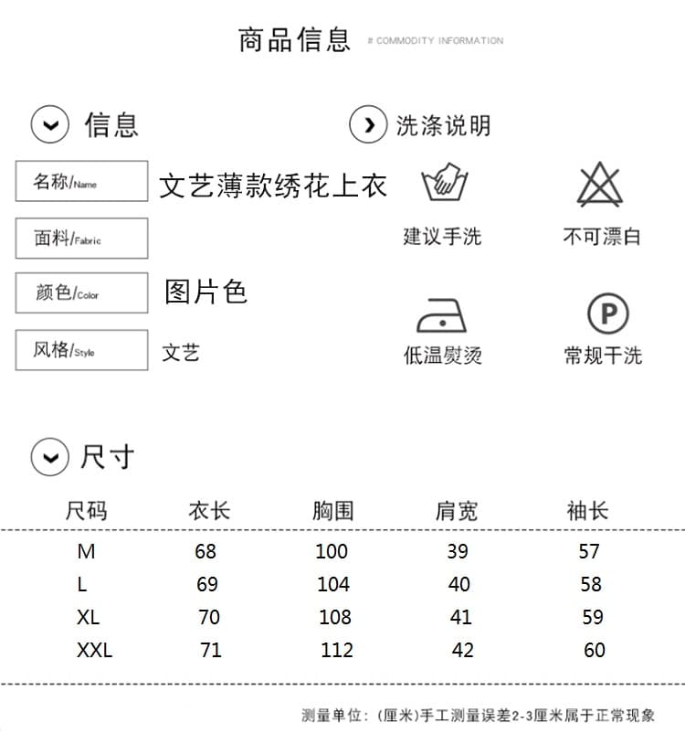 품격 비즈 박기 자수 여성 셔츠 2026 년 빅 사이즈 루즈핏 셔츠 봄 새로운 유럽 상품 긴팔 맨위 상세 이미지 1