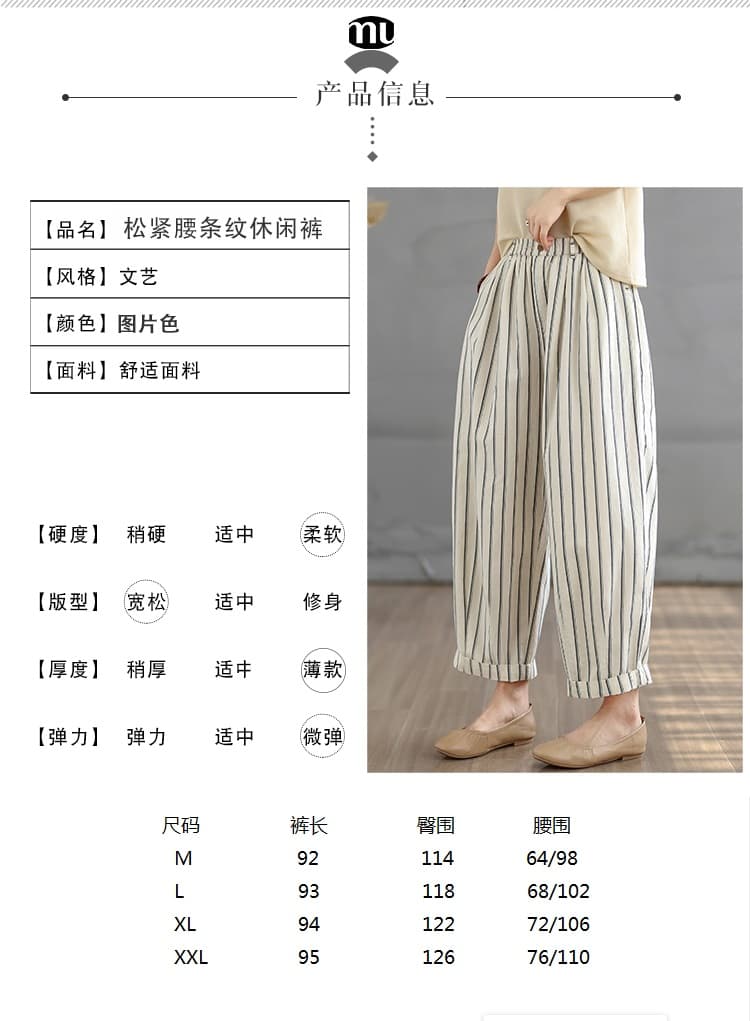 3906 비 실사 면 린넨 스트라이프 루즈핏 슬림해 보이는 스트레이트 팬츠 2026 봄 새로운 느슨함 센스 캐주얼 긴 바지 트렌디 상세 이미지 3