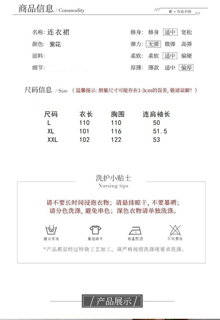 9024 재고 있음 2026 여름 새로운 면 린넨 국풍 보라색 뒤 푸 프린트 라운드 넥 롱 코트 단추 차 서비스 상세 이미지 2