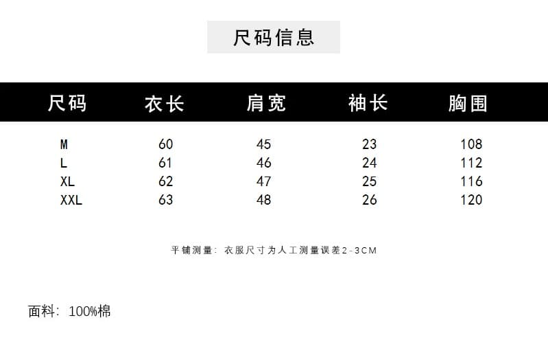 2026 새로운 한 부서 절묘한 홀로우 아웃 밑단 반팔 순면 셔츠 라운드 넥 인형 셔츠 맨위 상세 이미지 2
