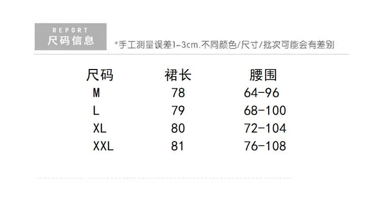 여성 여름 아름다운 자수 다용도 캐주얼 기타 장면 화이트 레이스 하이웨이스트 반신 스커트 상세 이미지 3