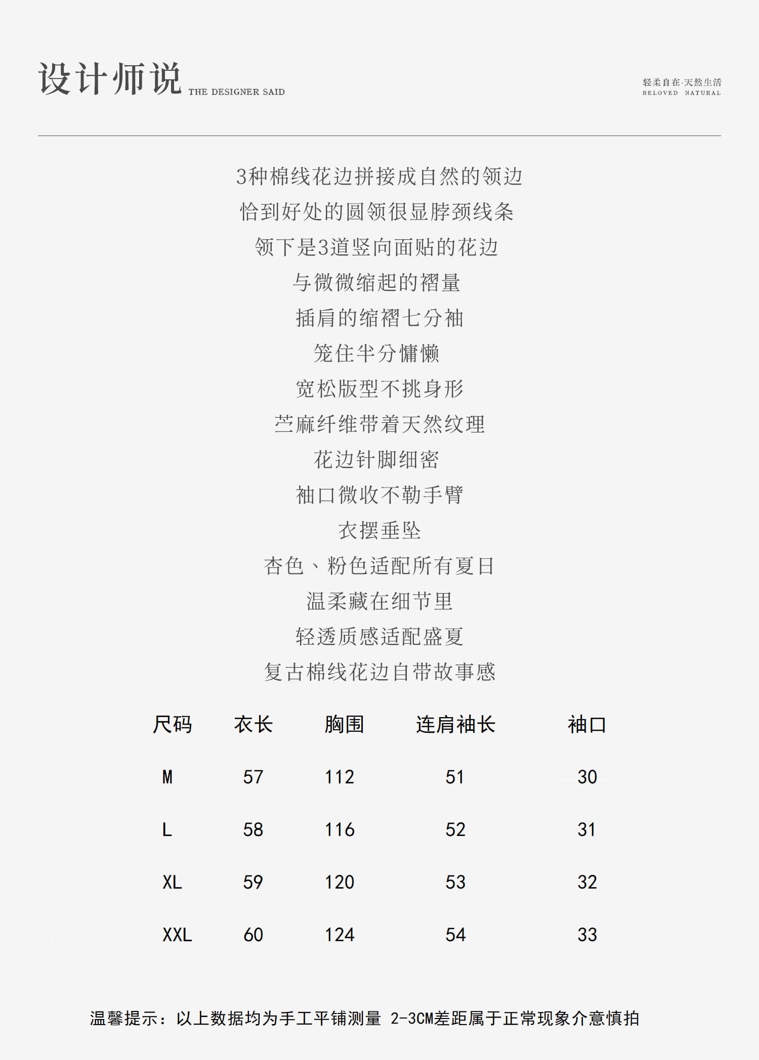면 린넨 레트로 무거운 작업 레이스 작은 셔츠 셔츠 2026 여름 새로운 여성 상세 이미지 1