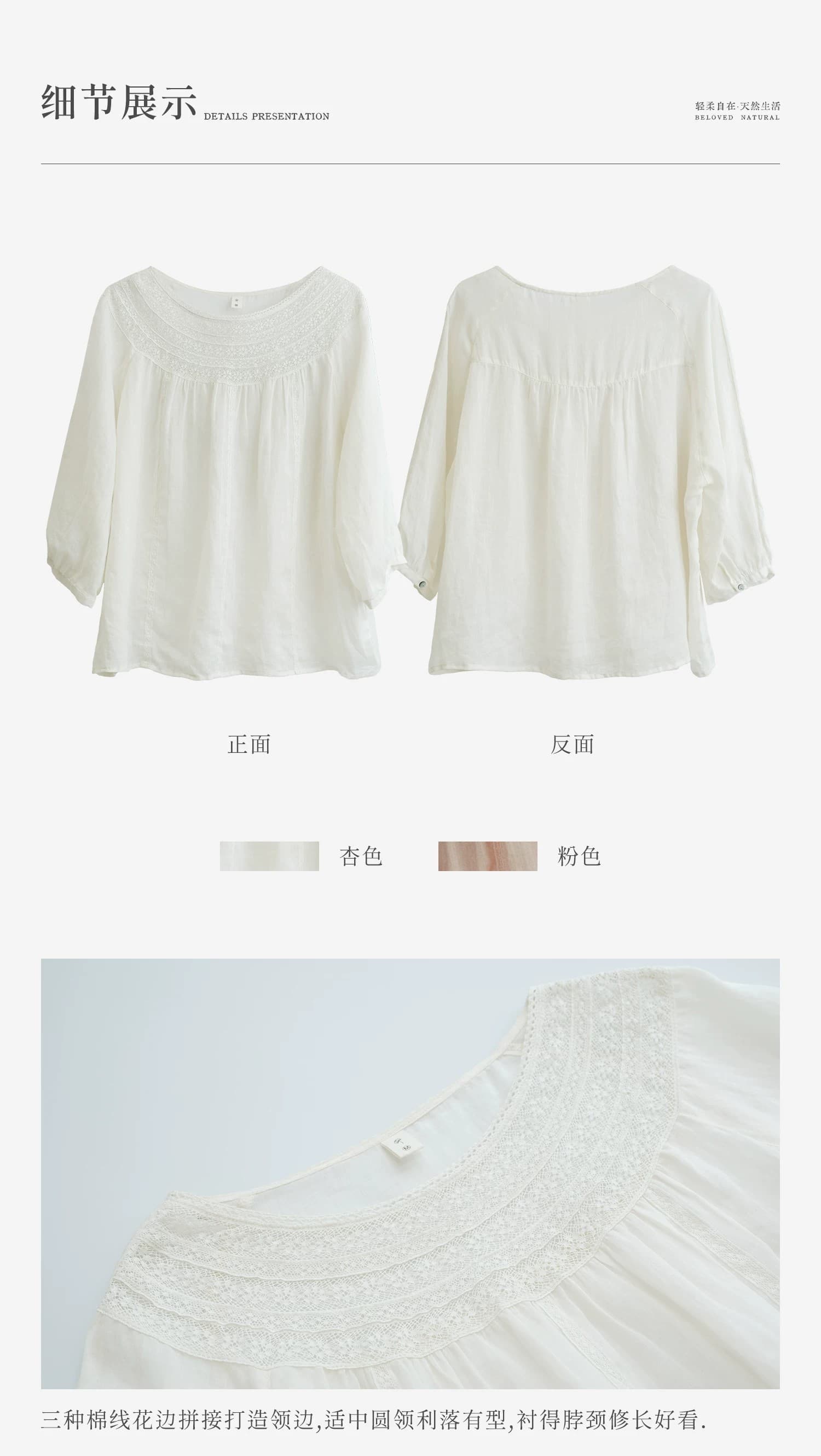 면 린넨 레트로 무거운 작업 레이스 작은 셔츠 셔츠 2026 여름 새로운 여성 상세 이미지 4