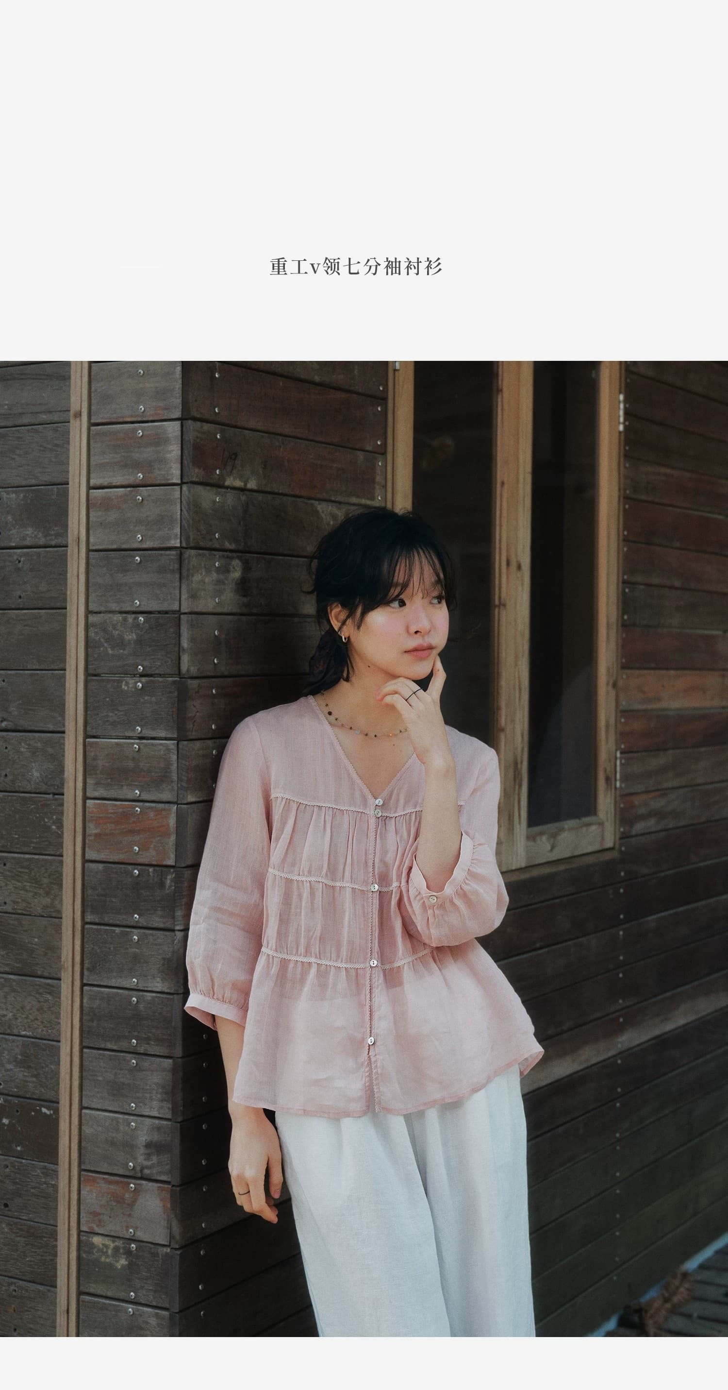 면 린넨 무거운 작업 V넥 7부 소매 셔츠 여름 자외선 차단 다용도 상세 이미지 1