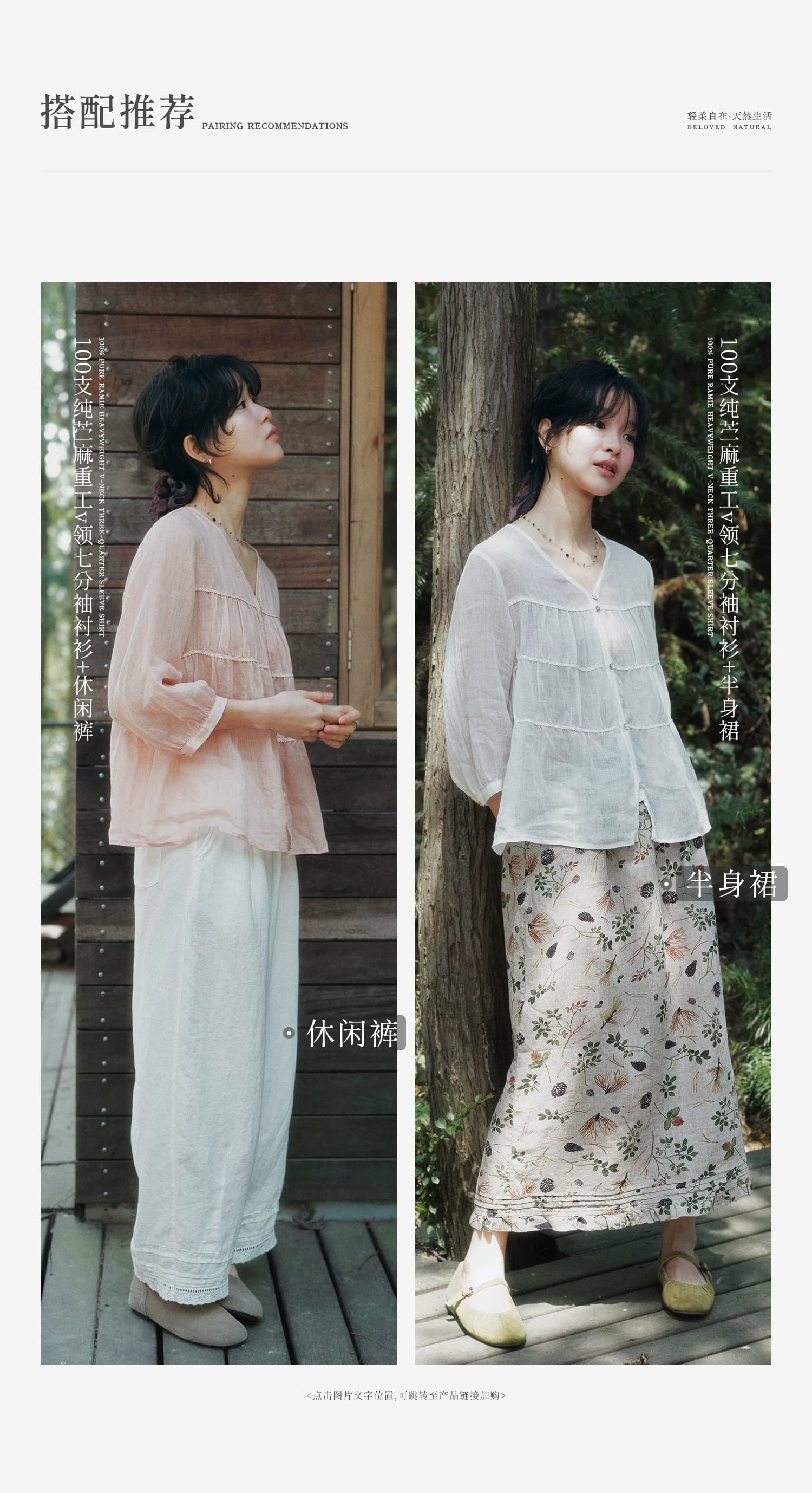 면 린넨 무거운 작업 V넥 7부 소매 셔츠 여름 자외선 차단 다용도 상세 이미지 7