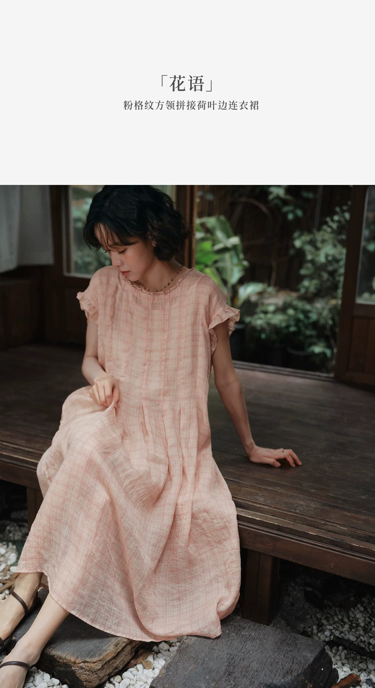 면 린넨 분말 체크무늬 광장 칼라 프릴 드레스 여름 여성 슬립 사용 가능 상세 이미지 1