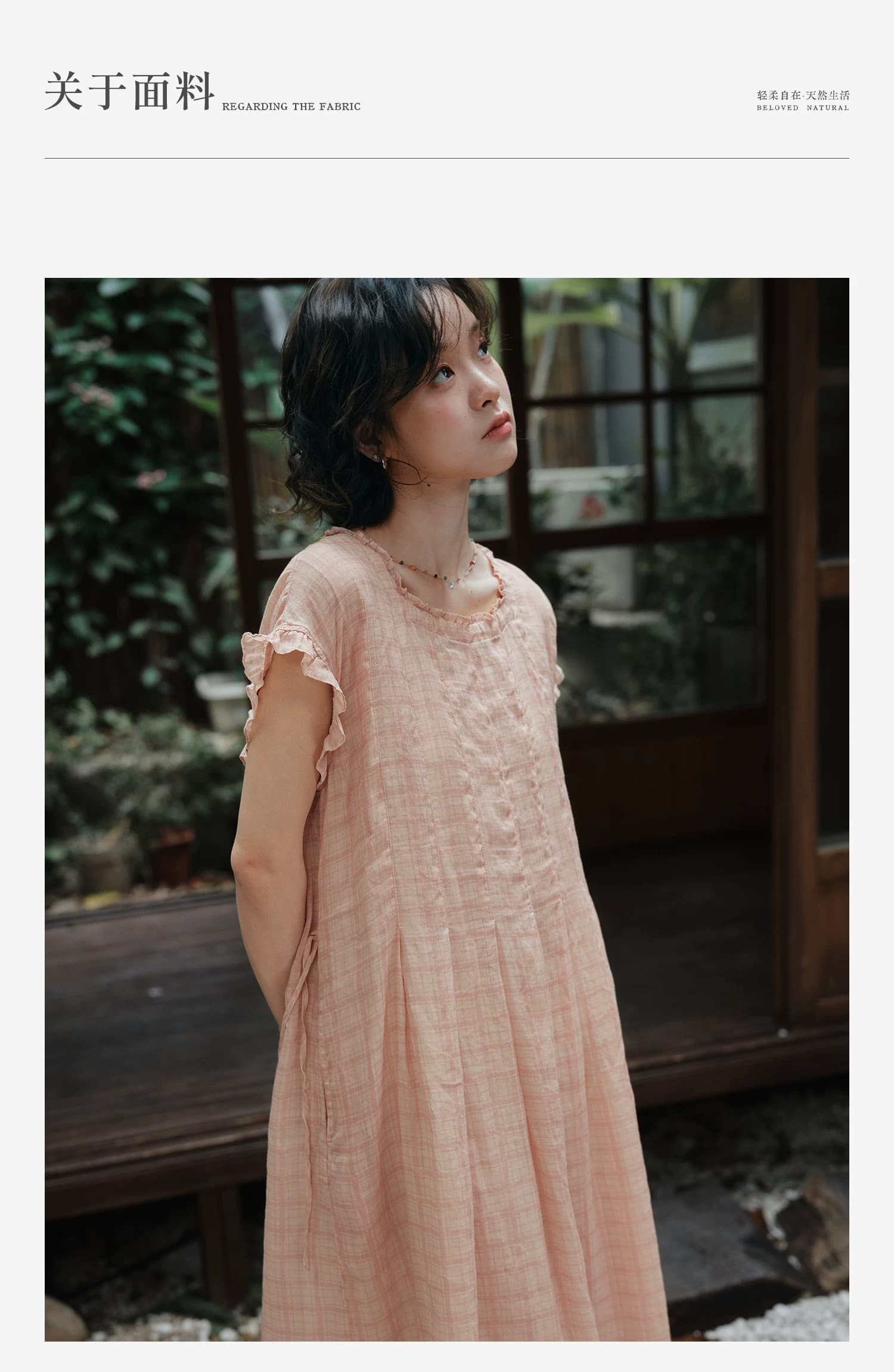 면 린넨 분말 체크무늬 광장 칼라 프릴 드레스 여름 여성 슬립 사용 가능 상세 이미지 6
