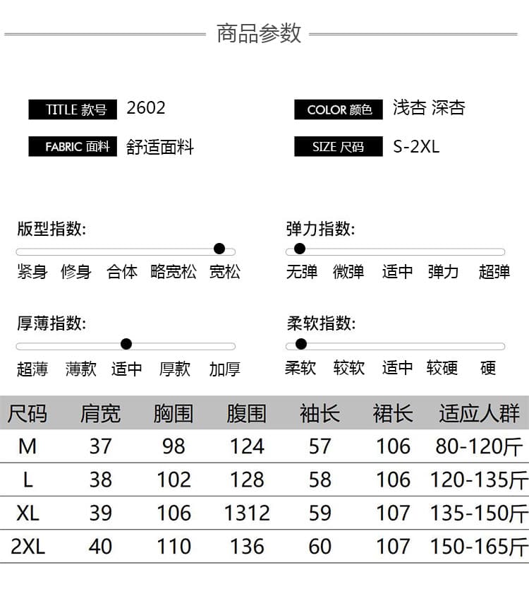 실사 패션 빅 사이즈 2026 가을 신제품 출산 착용 드레스 상세 이미지 7