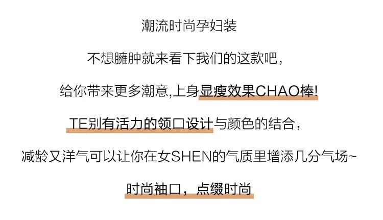 실사 패션 빅 사이즈 2026 년 출산 착용 멜빵 스커트 빅 사이즈 스웨터 세트 상세 이미지 2