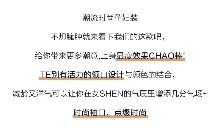 실사 패션 빅 사이즈 2026 년 출산 착용 멜빵 스커트 빅 사이즈 스웨터 세트 상세 이미지 2