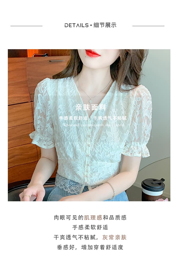 실사 2026 여름 새로운 레이스 셔츠 반팔 홀로우 아웃 허리 수축 품격 V넥 고급 외국 가스 작은 셔츠 상세 이미지 3