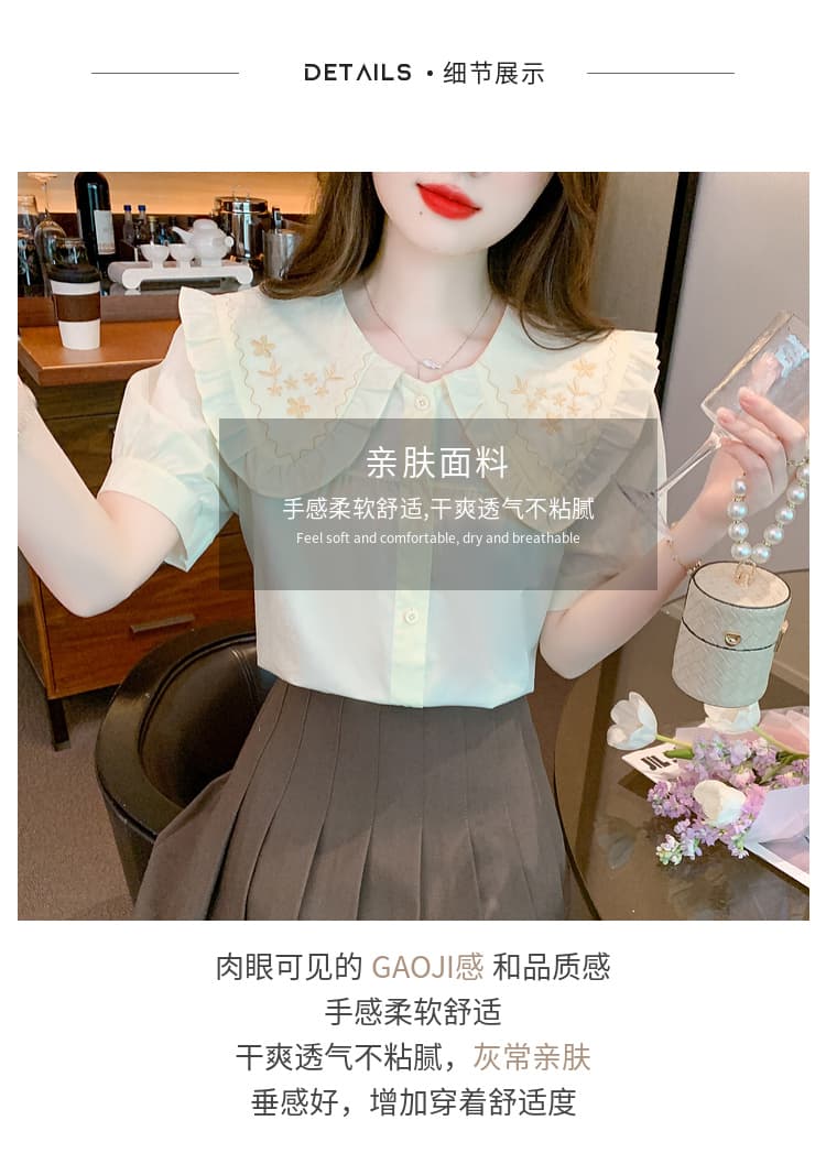 실사 쉬폰 여성 셔츠 2026 년 새로운 베이비 칼라 Chic 자수 레이스 맨위 반팔 기본 셔츠 상세 이미지 3