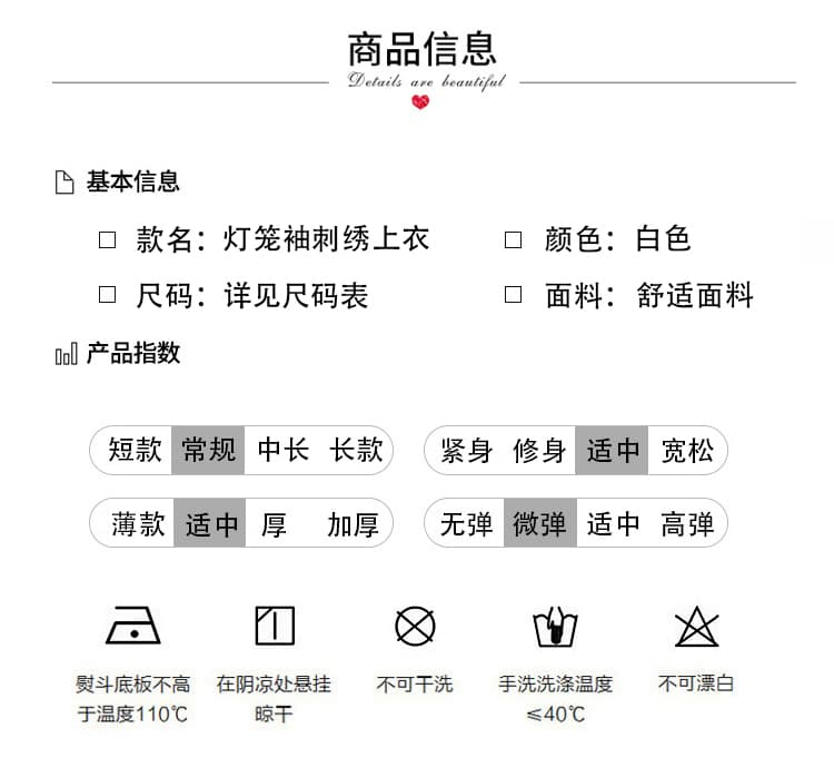실사 2026 가을 새로운 궁정 바람 자수 셔츠 벌룬 소매 슈퍼 요정 레이스 셔츠 작은 셔츠 여성 상세 이미지 9