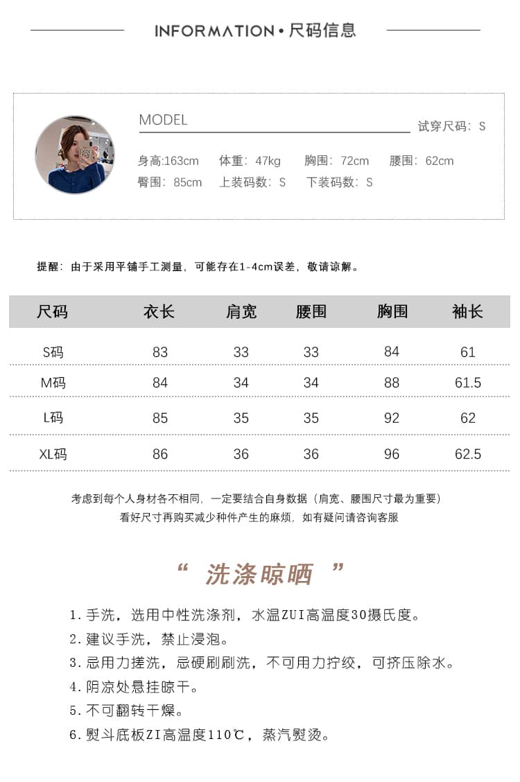 실사 2026 가을 홀로우 아웃 작은 심장 기계 무거운 작업 비즈 박기 패치워크 쉬폰 블라우스 몸매 가꾸기 긴팔 맨위 상세 이미지 4