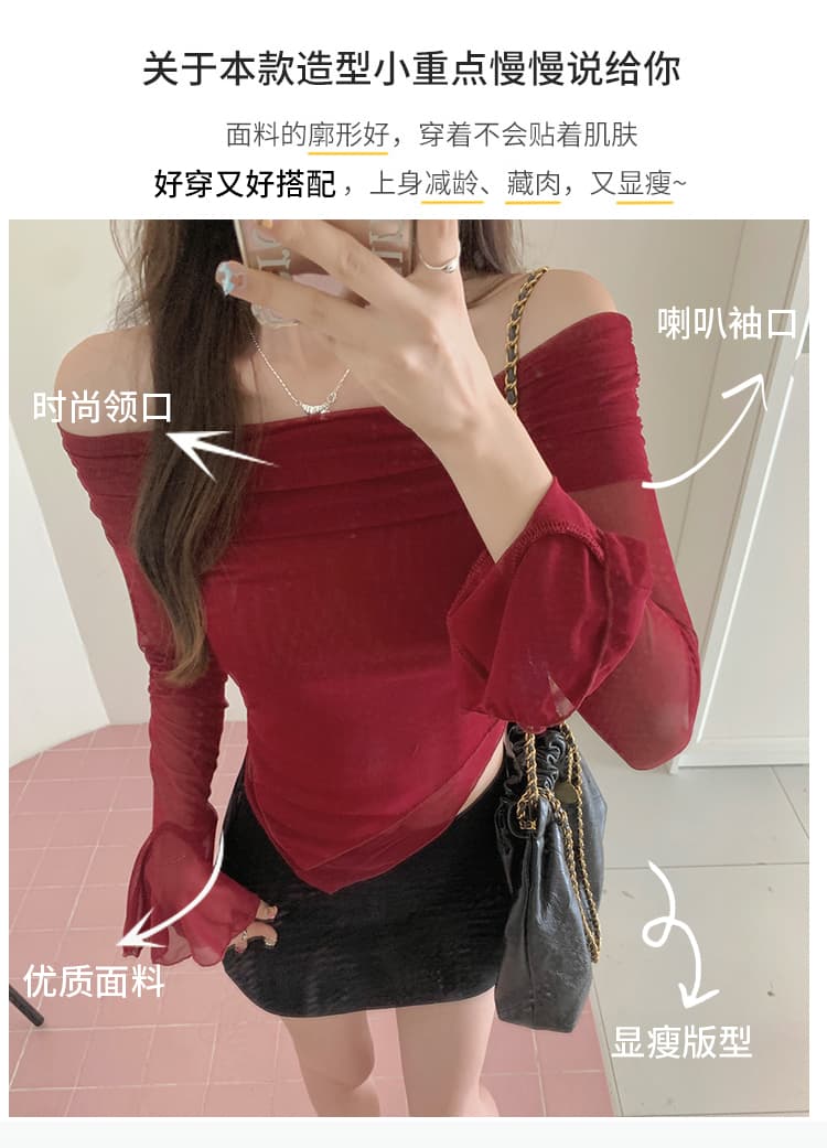 실사 순수한 욕망 자외선 차단 망사 티셔츠 2026 가을 새로운 오프숄더 불규칙 품격 섹시함 맨위 상세 이미지 5
