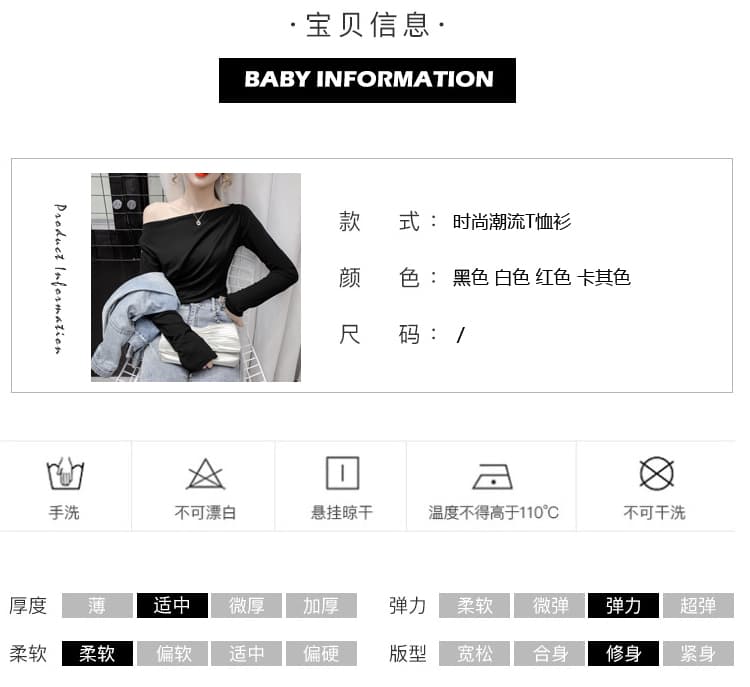 실사 2026 가을 긴팔 티셔츠 몸매 가꾸기 둘 착용 보트넥 만나는 셔츠 표시 얇고 작은 심장 기계 맨위 상세 이미지 4