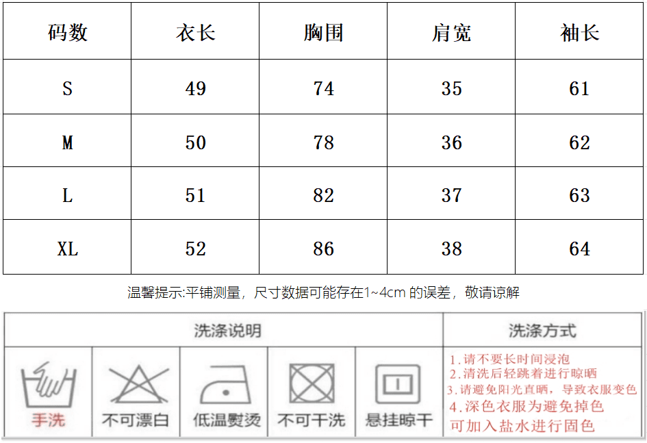 사람들 면 페이크 레이어드 레이스 조각 홀로우 아웃 2026 봄 긴팔 티셔츠 여성 인사이드 가져 가라. 기본 셔츠 몸매 가꾸기 슬림해 보이는 맨위 상세 이미지 1
