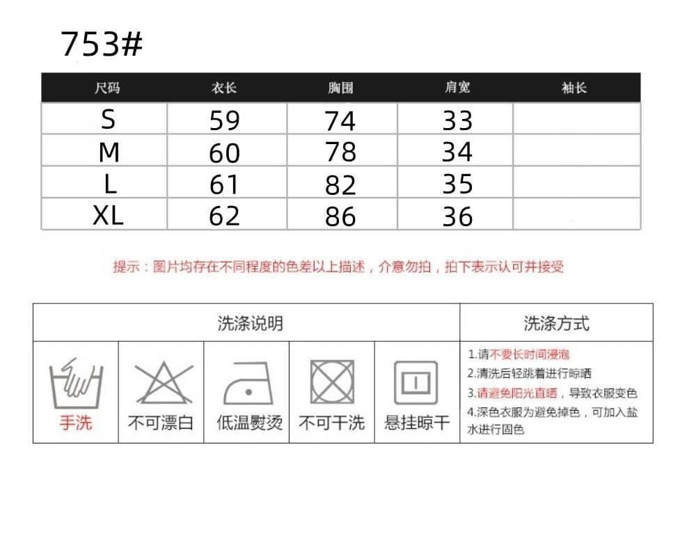 40d 망사 아메리칸 핫걸 낙서 프린트 비스듬한 어깨 티셔츠 여성 여름 세트 민소매 조끼 오프숄더 상세 이미지 1