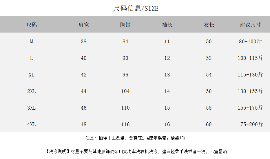 자수 레이스 40 92 면 8 암모니아 Lun 특별 빅 사이즈 200 kg 달콤함 하트 반팔 상세 이미지 1