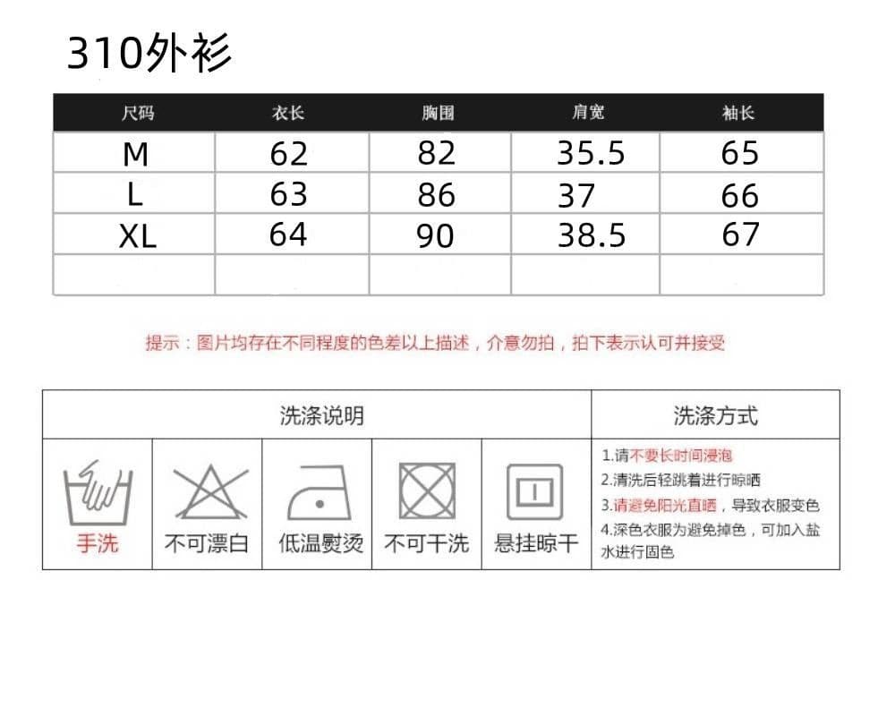 주간 실크 리브 박하 녹색 얇은 스타일 스택 착용 V넥 자외선 차단 긴팔 티셔츠 여성 여름 슬림해 보이는 긍정적 인 어깨 단색 맨위 상세 이미지 2