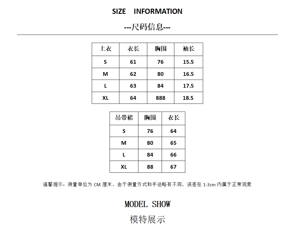 작은 키 프랑스식 레트로 레이스 슬립 티셔츠 여성 투피스 세트 여름 새로운 하이웨이스트 슬림해 보이는 반신 치마 세트 상세 이미지 1
