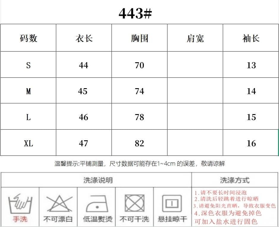 와 사고 방식 황색 복숭아 심장 고리 반팔 티셔츠 여성 여름 몸매 가꾸기 슬림해 보이는 섹시함 핫걸 쇼트 스타일 맨위 상세 이미지 1